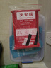 京玺灭火毯防火毯急救商用厨房家用办公楼厂房玻璃纤维逃生毯1.5米 实拍图