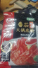海底捞火锅底料 鲜美番茄火锅底料200g  3~5人份酸甜可口 麻辣烫  实拍图