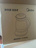 美的（Midea）养生壶 1.5L全自动煮茶壶 24h预约烧水壶 12小时智能恒温 11档控温电热水壶 花茶壶煮茶器YS15P202 实拍图