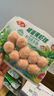 安井 咸蛋黄虾球 180g/包 火锅关东煮麻辣烫食材 速食熟食方便菜 实拍图