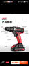 德力西电气手电钻冲击锂电钻电动螺丝刀家用充电式手钻电起子电动工具箱套装 实拍图
