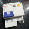 德力西（DELIXI）空气开关 家用空开带漏保小型漏电保护断路器1P+N32A 实拍图