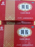2盒装福胶 福牌阿胶 250g 补血滋阴 润燥止血 用于血虚萎黄 眩晕心悸 心烦不眠 肺燥咳嗽 实拍图