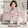 嫚熙（EMXEE）孕妇睡衣产后哺乳春秋季款月子服棉质家居服套装 迷卡兔-两件套（带哺乳口） L【适合115-135斤】 实拍图
