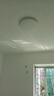 欧普（OPPLE）吸顶灯卧室灯具可调光LED照明灯饰简约大气高显色护眼冰玉 呵护光 实拍图