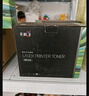 彩格适用联想m7400pro硒鼓m7605d硒鼓lt2451h墨盒m7450fpro m7615dna lj2405d 2605dn m7675 7655 7455打印机墨盒 实拍图