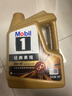 美孚（Mobil）金美孚先进全合成汽机油小金美经典表现 0W-40SP级4L汽车保养 实拍图