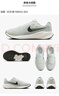 耐克NIKE男跑步鞋 宽版REVOLUTION 7 WIDE运动鞋FB8501-003浅银43 实拍图