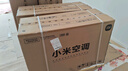 小米（MI）米家 1.5匹 新一级能效 巨省电 空调挂机 KFR-35GW/N1A1【国家补贴20%】整机十年质保 实拍图