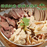 荤八厨 内蒙古羊杂2斤净重 新鲜羊肉羊杂生鲜羊肚羊头肉羊肠火锅食材 实拍图