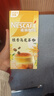 雀巢（Nestle）咖啡特调系列奶茶咖啡桂香乌龙奶茶速溶冲饮17gx5条陈立农同款 实拍图