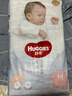 好奇（Huggies）奢透呼吸婴儿尿不湿宝宝干爽超薄透气尿裤 柔软轻盈防侧漏棉柔 M 2包 100片 纸 尿.裤 实拍图