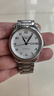 浪琴（LONGINES）【二手99新】浪琴男表名匠系列商务休闲防水二手瑞士二手奢侈品男士腕表自动机械手表 38.5mm白钢双历钢带L2.755.4.78.6 实拍图