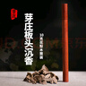 真静坊越南芽庄高级天然沉香线香檀香礼盒套装室内净化香薰家用睡眠熏香 越南芽庄沉香 10g 花梨木筒(十星性价比首选) 实拍图