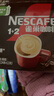 雀巢（Nestle）【樊振东同款】1+2特浓低糖*速溶咖啡三合一冲调饮品24条312g 实拍图