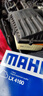 马勒（MAHLE）空气滤芯滤清器LX4160(迈腾B8全新帕萨特途观L途安L速派1.8T/2.0T 实拍图