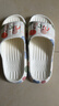 百慕倾臣静音拖鞋女士夏季卡通百搭踩屎感居家居外穿浴室防滑按摩底凉鞋男 白色【nice】 38-39 适合37-38（内长245MM） 实拍图
