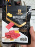 良品铺子高蛋白肉脯蜜汁味/吮指肉片脯烤肉30g肉脯肉干休闲零食小吃随机发 实拍图