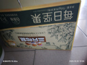 三只松鼠每日坚果750g 坚果礼盒零食礼包核桃腰果葡萄干 团购送礼 实拍图