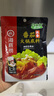 海底捞 火锅底料 浓香番茄125g一人食火锅底料 麻辣烫香锅冒菜干锅串串 实拍图
