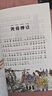 【正版新书】世界经典文学名著全40册 小学生快乐阅读书 彩图注音版 吹牛大王历险记+格林童话+中华上下五千年等 安徒生童话 无规格 实拍图