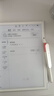 小猿学练机S2趁早礼盒【补贴省500元】以学促练精准学练AI学习机学练机 20亿题库0蓝光墨水屏10.3''64G 实拍图