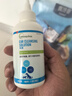 威隆耳清宠物狗狗猫咪耳道清洁耳螨耳垢洗耳液洁耳液120ml 实拍图