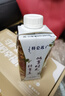 蒙牛特仑苏嗨Milk脱脂纯牛奶250ml*10盒 0脂肪 精美京绣送礼盒装 实拍图