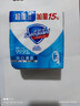 舒肤佳香皂 纯白3块皂 99.9%除菌 洗澡沐浴皂肥皂 新旧包装随机 实拍图