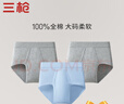 三枪（THREEGUN）男士内裤纯棉三角裤男柔软高腰弹力吸汗透气中老年短裤【3条装】 组合1-水蓝+浅麻灰+浅麻灰 3条 XL (175/95) 实拍图