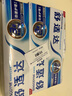 舒适达快速抗敏护理牙龈牙膏540g（180g*3+30g*2）新旧包装随机发 实拍图