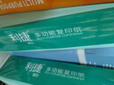 齐心（COMIX）利捷A4打印纸 80g 500张*5包 双面顺滑畅打a4复印纸 办公商务采购首选 整箱2500张【口碑复购王】 实拍图