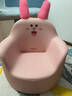 曼龙 儿童小沙发婴儿卡通女孩男孩宝宝懒人座椅阅读学坐凳 悠悠兔plus 实拍图