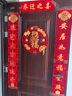欧妮姿乔迁对联乔迁之喜搬家入宅仪式布置乔迁新居必备入宅全套装饰 实拍图