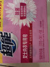超能 女士内衣皂 茉莉清香 101g*2块*5组 除菌 洗衣皂 安全祛异味 实拍图