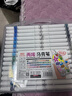 真彩（TRUECOLOR）60色丙烯马克笔单头速干防水幼儿园小学生专用不透色可叠色涂鸦彩绘画笔水彩笔616儿童圣诞节礼物 实拍图