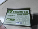 凌翔90压缩饼干20袋8斤铁桶装13压缩干粮高能量家庭应急代餐储备食品 13压缩饼干【含糖】 100g*60袋 送冷轧钢身硬核储备箱 实拍图