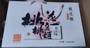 东阿阿胶桃花姬阿胶糕300g礼袋款即食阿胶糕礼盒营养品补品倪妮推荐 实拍图