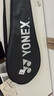 YONEX尤尼克斯羽毛球拍对拍碳素中杆比赛训练锐速NR7000I已穿线附手胶 实拍图
