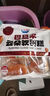 光明巴旦木云朵软面包 410g*袋 坚果果仁蛋糕早餐吐司零食代餐 实拍图
