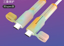 迪普尔 苹果数据线保护套双头type-c硅胶防折断电线保护头绕线器卡扣接头保护套 彩色 实拍图