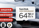 闪迪（SanDisk）64GB TF（MicroSD）4K内存卡 行车记录仪 监控摄像头专用 5,000小时录制 重复读写高耐用存储卡 实拍图