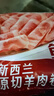 鲜京采新西兰原切羊排肉卷2.8斤 350g*4袋 涮火锅食材 羊肉片 源头直发 实拍图