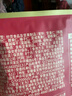 三只松鼠每日坚果750g/30袋 坚果礼盒礼包开心果核桃零食团购送礼 实拍图