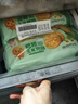 融厨粗粮玉米饼粑粑200g*4袋（4袋总16个 杂粮馒头  面点早餐半成品） 实拍图