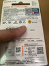 闪迪（SanDisk）512GB TF（MicroSD）内存卡 A1 U1 C10 至尊高速移动版存储卡 读速150MB/s 手机平板游戏机内存卡 实拍图