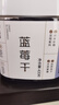 新边界（new boundaries）蓝莓干400g 蜜饯果干大颗粒孕妇零食罐装锁鲜蓝莓果粒烘焙食品 实拍图