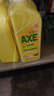斧头牌（AXE）去污地板清洁剂 柠檬清香 2L 瓷砖实木地板通用 新老包装随机发货 实拍图