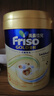 美素佳儿（Friso）港版金装HMO婴幼儿儿童成长配方奶粉 3段2罐（新包装800g）效期2702 实拍图