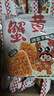 九洲五味掌心脆干吃面干脆面方便面整箱火鸡面网红小吃 蟹黄面【30包】 实拍图